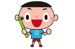お子様の診療について